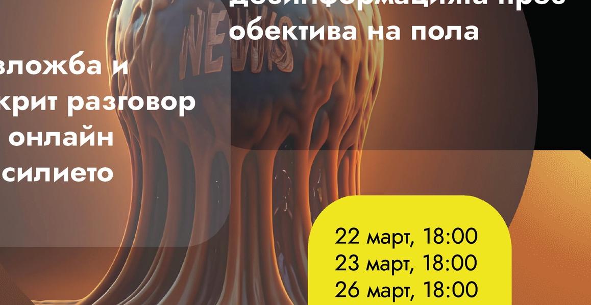 Сравнение на докинг станции HU