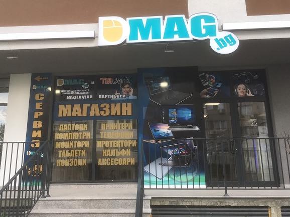 Андекс Варна